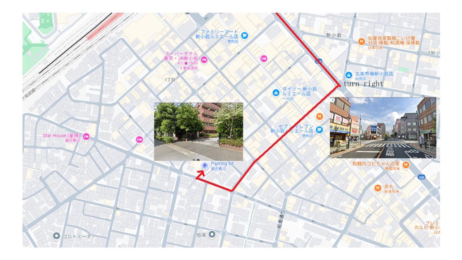 一戸建民泊 Tokyo St-Ar House 東京星宿 Extérieur photo